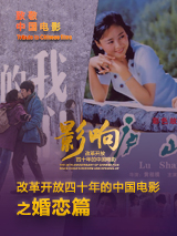 我和子发生了性关系免费